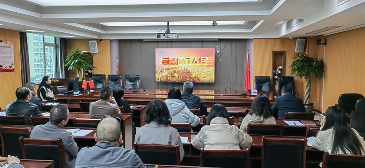 華僑實業(yè)紀(jì)委聯(lián)合機關(guān)支部開展主題黨日暨黨員警示教育活動